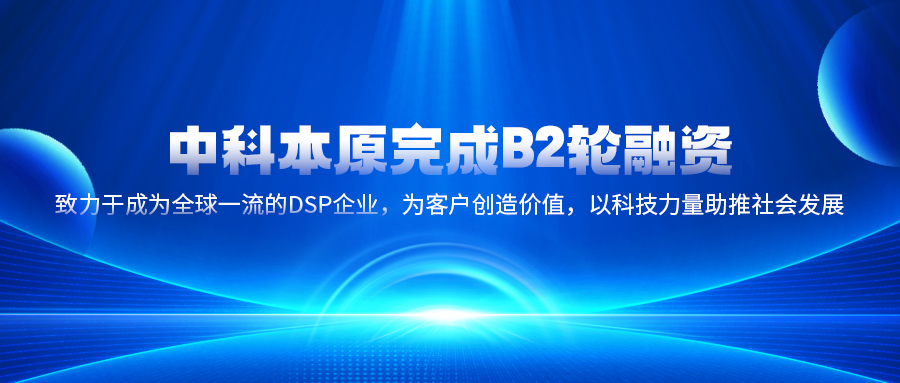 融資