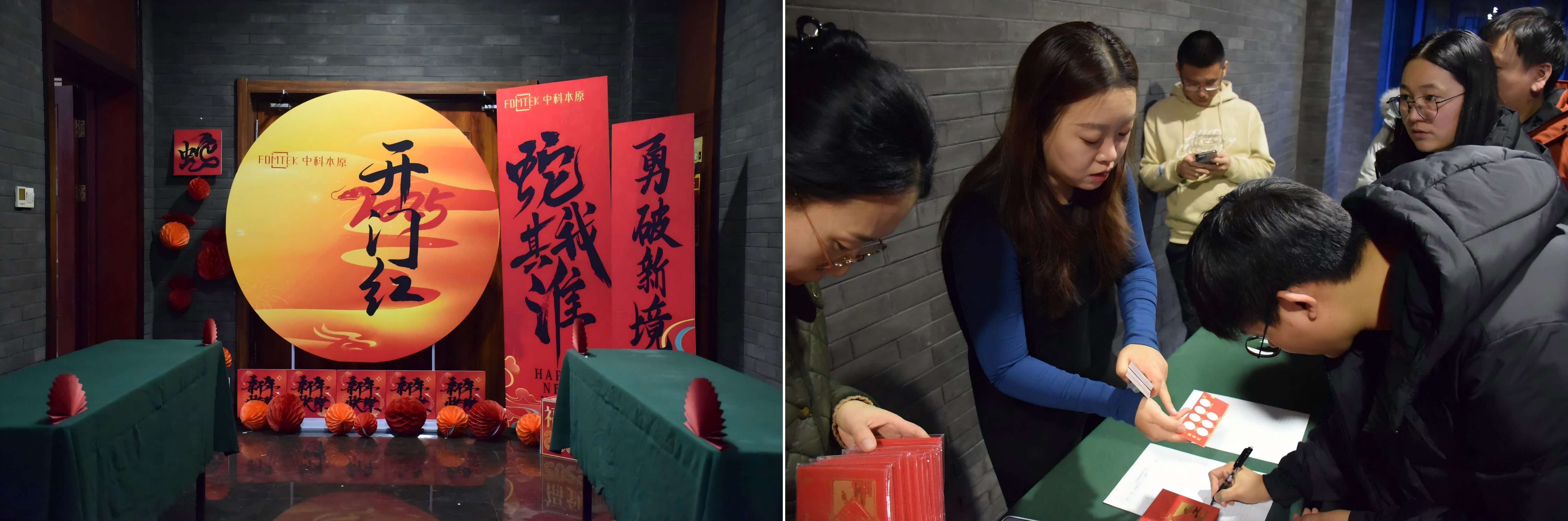 WPS拼圖1.png