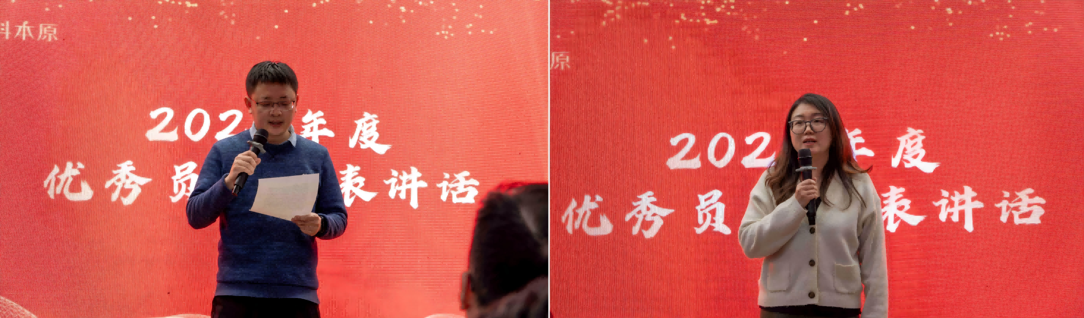WPS拼圖3.png