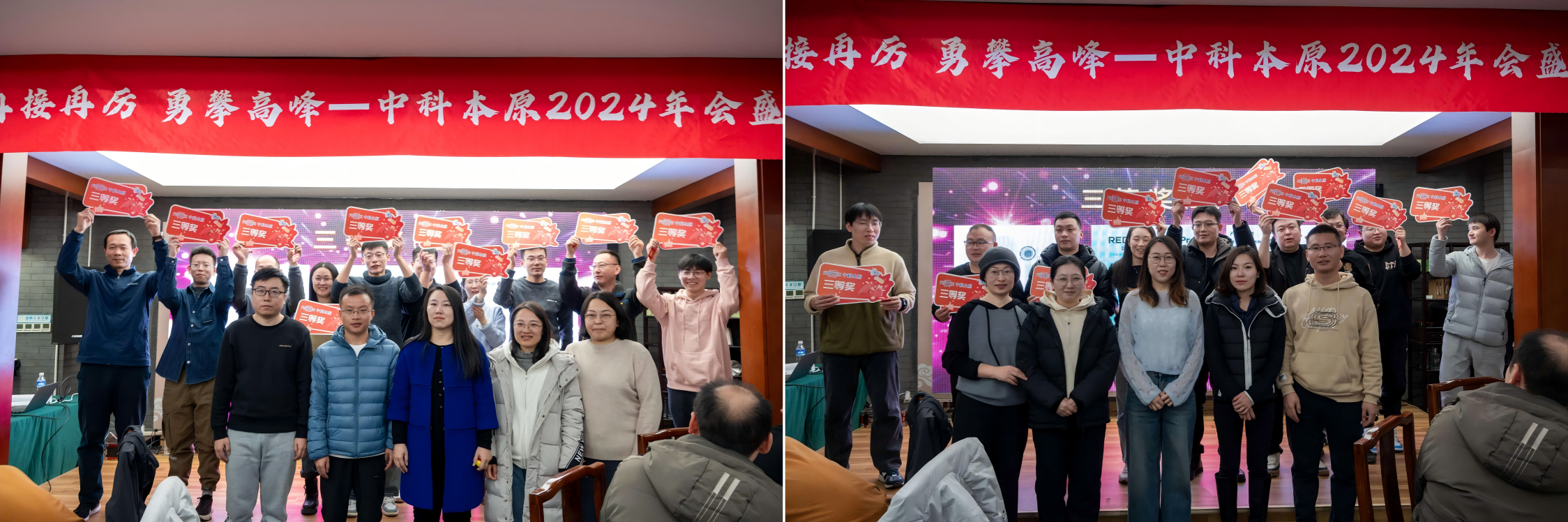 WPS拼圖2.png